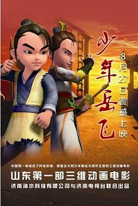 色屁屁www影院免费观看入口